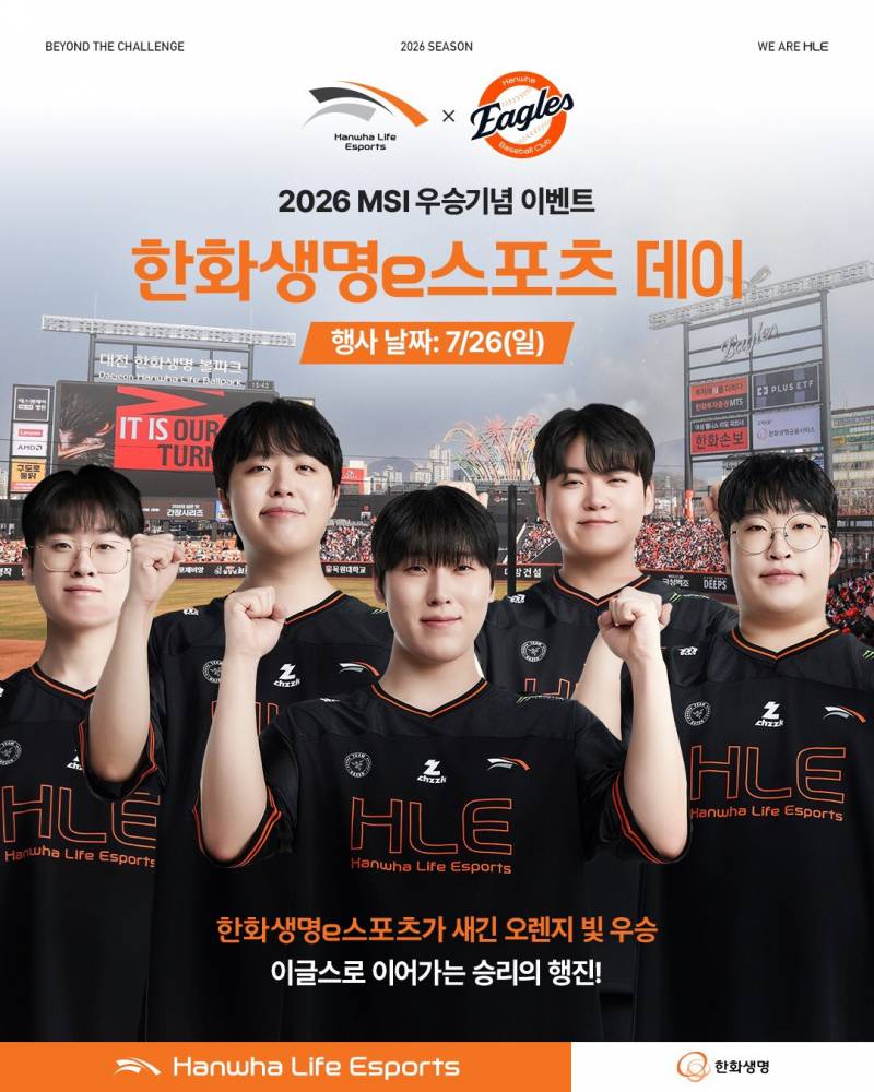 [잡담] 야구 시구 : 구마유시 , 시타 : 제우스 | 인스티즈