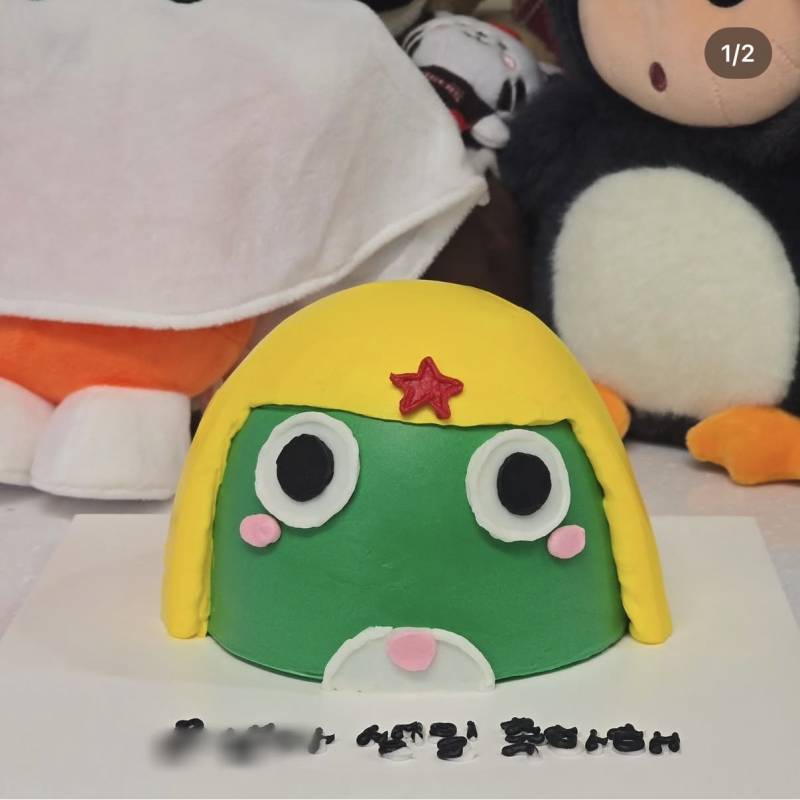 [잡담] 레터링케이크 찾는데 여긴 진심 에바 .. | 인스티즈