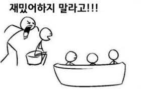 [마플] 재밌게 본 사람한테 욕하는 거 ㄹㅇ 이거임 | 인스티즈