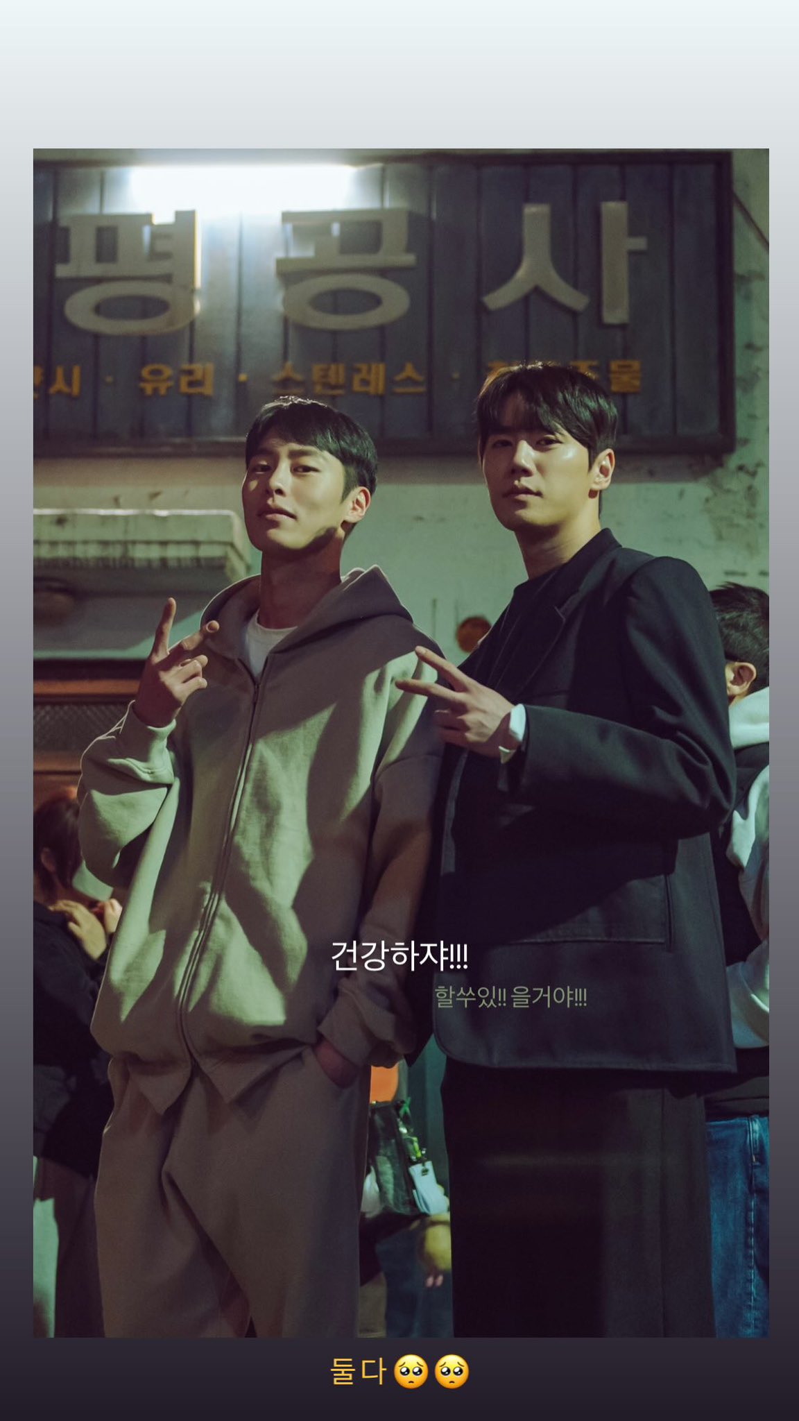 [잡담] 로얄로더 때 사진작가님이 입대 응원 인스스 올렸다 | 인스티즈
