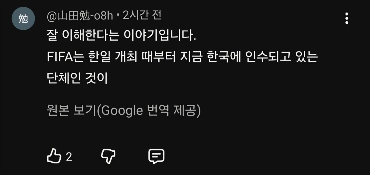 [정보/소식] bts 하프타임쇼 일본인들 반응 | 인스티즈