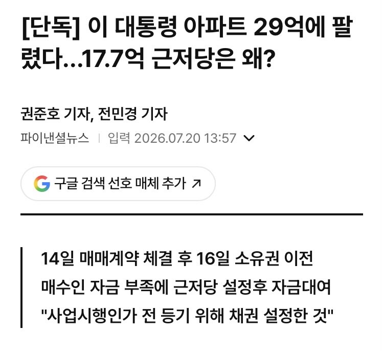 [잡담] 이재명 앞에서 일개 피래미인 조국 | 인스티즈