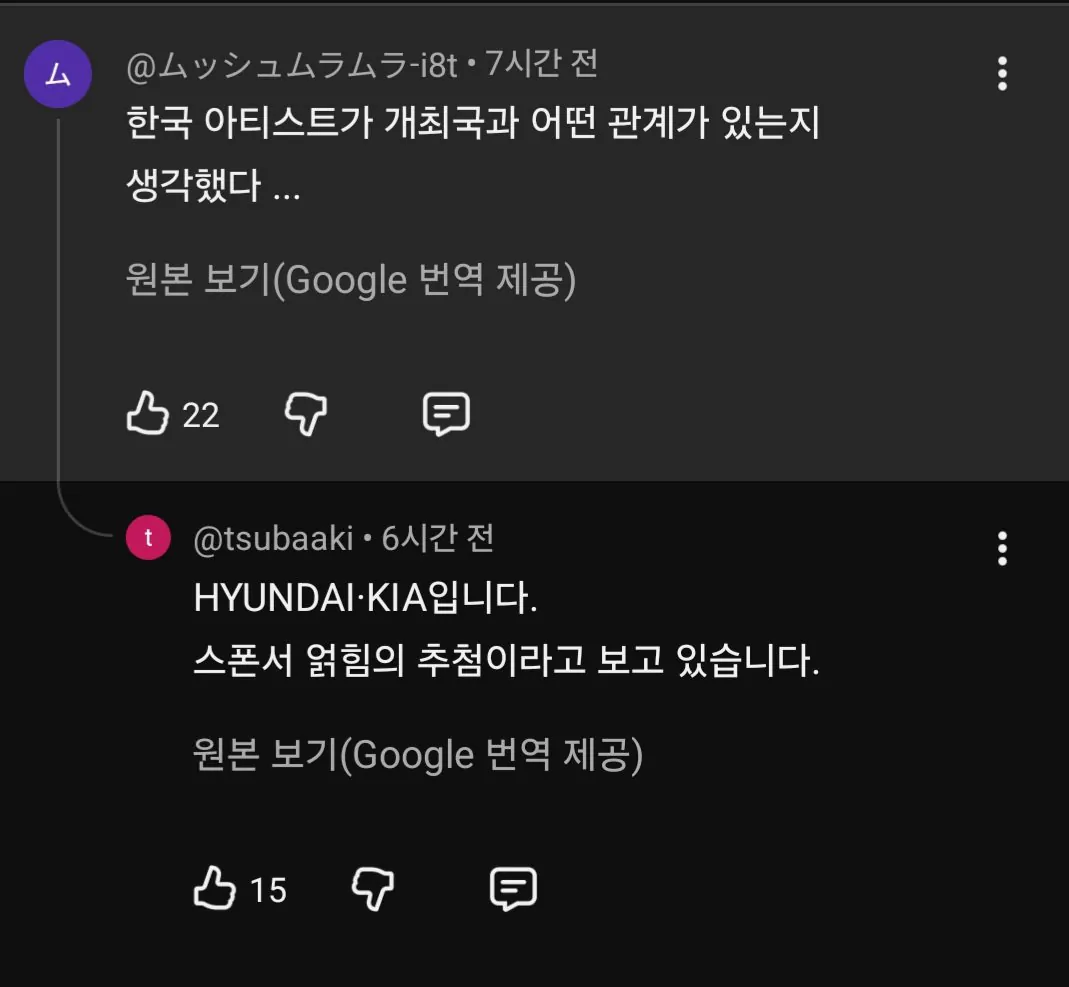[정보/소식] bts 하프타임쇼 일본인들 반응 | 인스티즈