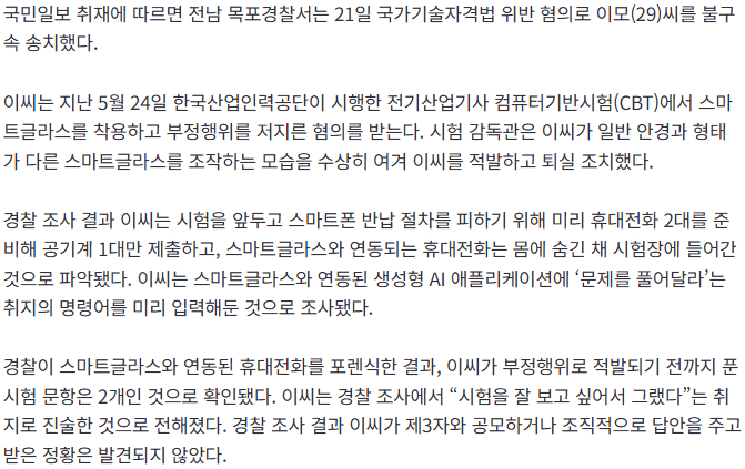 [정보/소식] 개쳐웃긴 기사 떴네 아 ㅋㅋㅋㅋㅋㅋㅋㅋㅋㅋㅋㅋ | 인스티즈