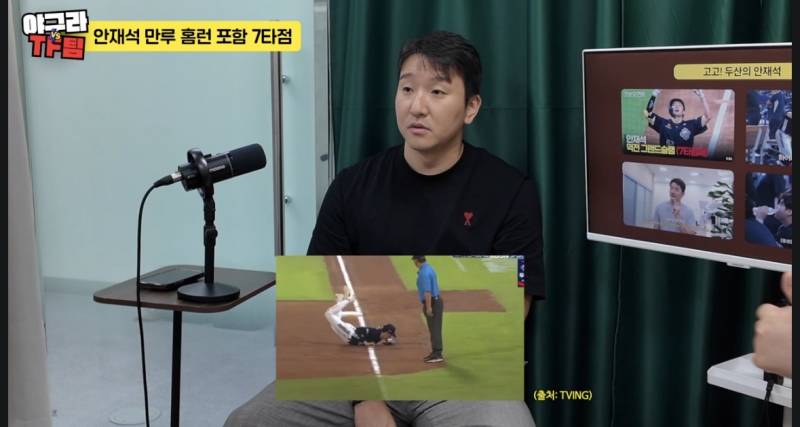 [잡담] 유튜브에 재석이 얘기 | 인스티즈