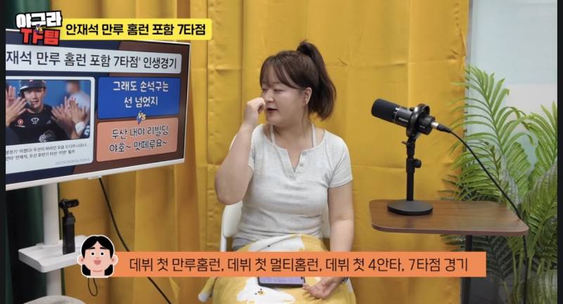 [잡담] 유튜브에 재석이 얘기 | 인스티즈