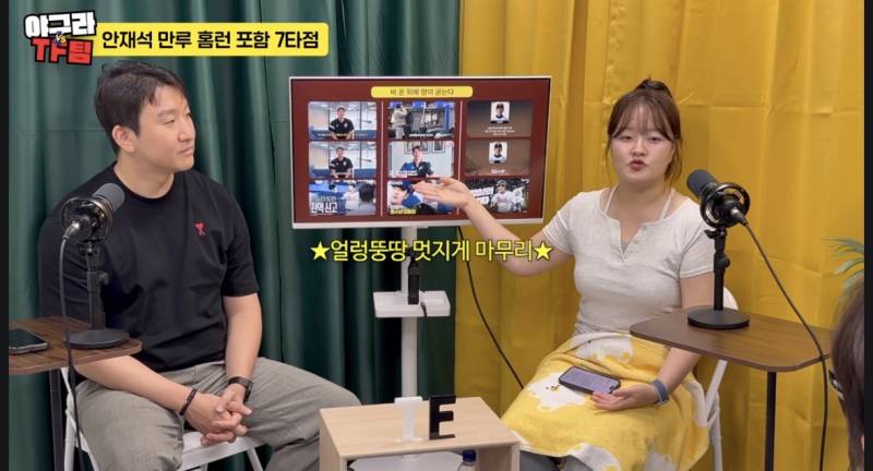 [잡담] 유튜브에 재석이 얘기 | 인스티즈