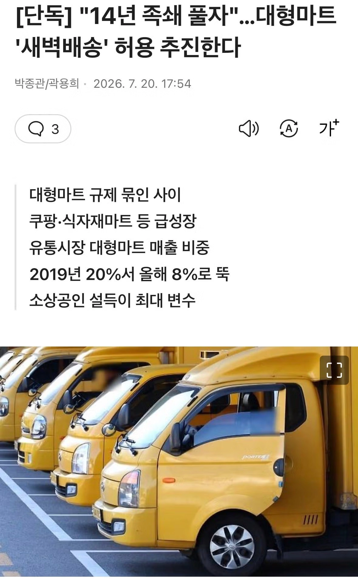 [정보/소식] 이재명이 또 해냈다 와 ㄷㄷㄷㄷㄷㄷㄷㄷㄷ | 인스티즈