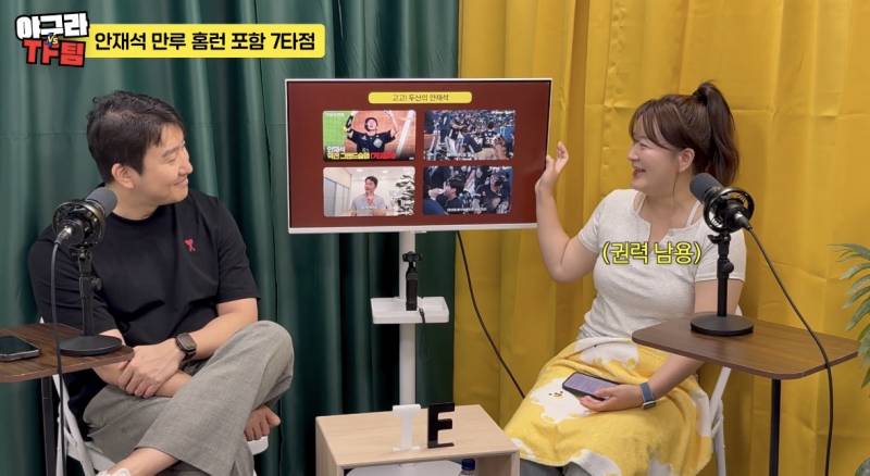 [잡담] 유튜브에 재석이 얘기 | 인스티즈
