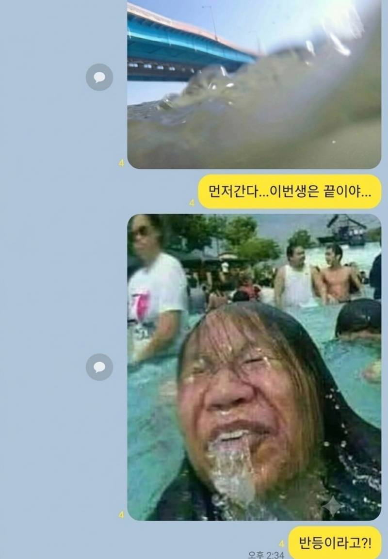 [잡담] 현재 주식장 개미들 상황 | 인스티즈