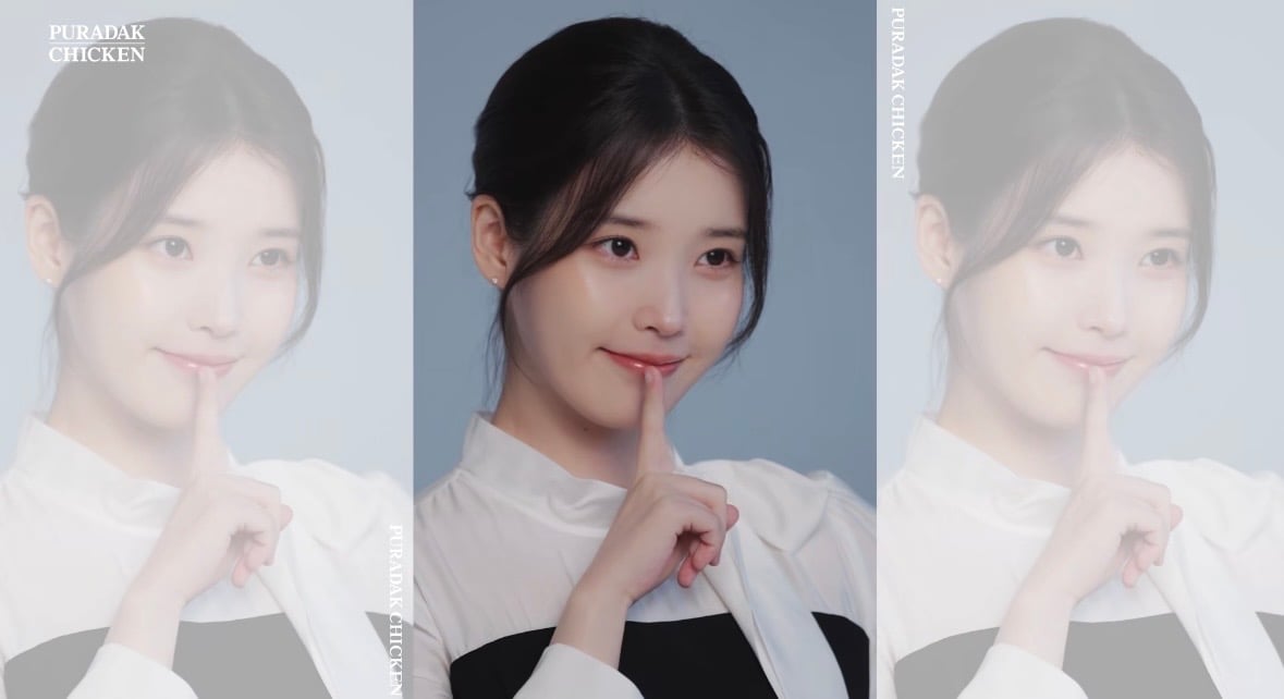 [잡담] 오늘 떡밥 뜬 아이유 넘 귀여웡 | 인스티즈