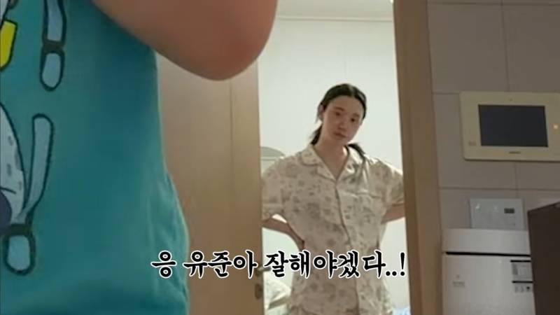 [잡담] 유혜주 진짜 무섭다ㅋㅋㅋ | 인스티즈