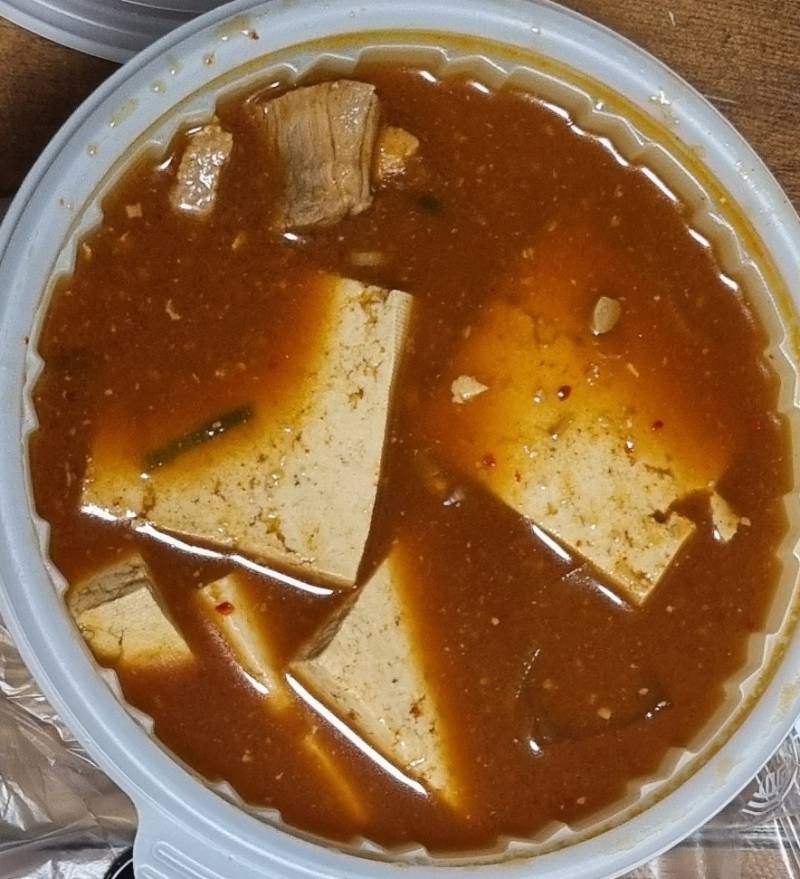 [잡담] 이런 개진한 된찌는 어케만드는걸까 | 인스티즈