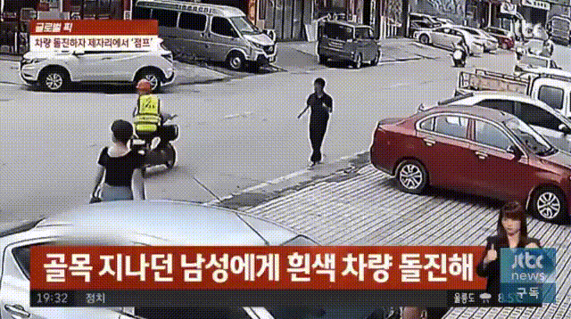 💥돌진하는 차 피하는법 | 인스티즈
