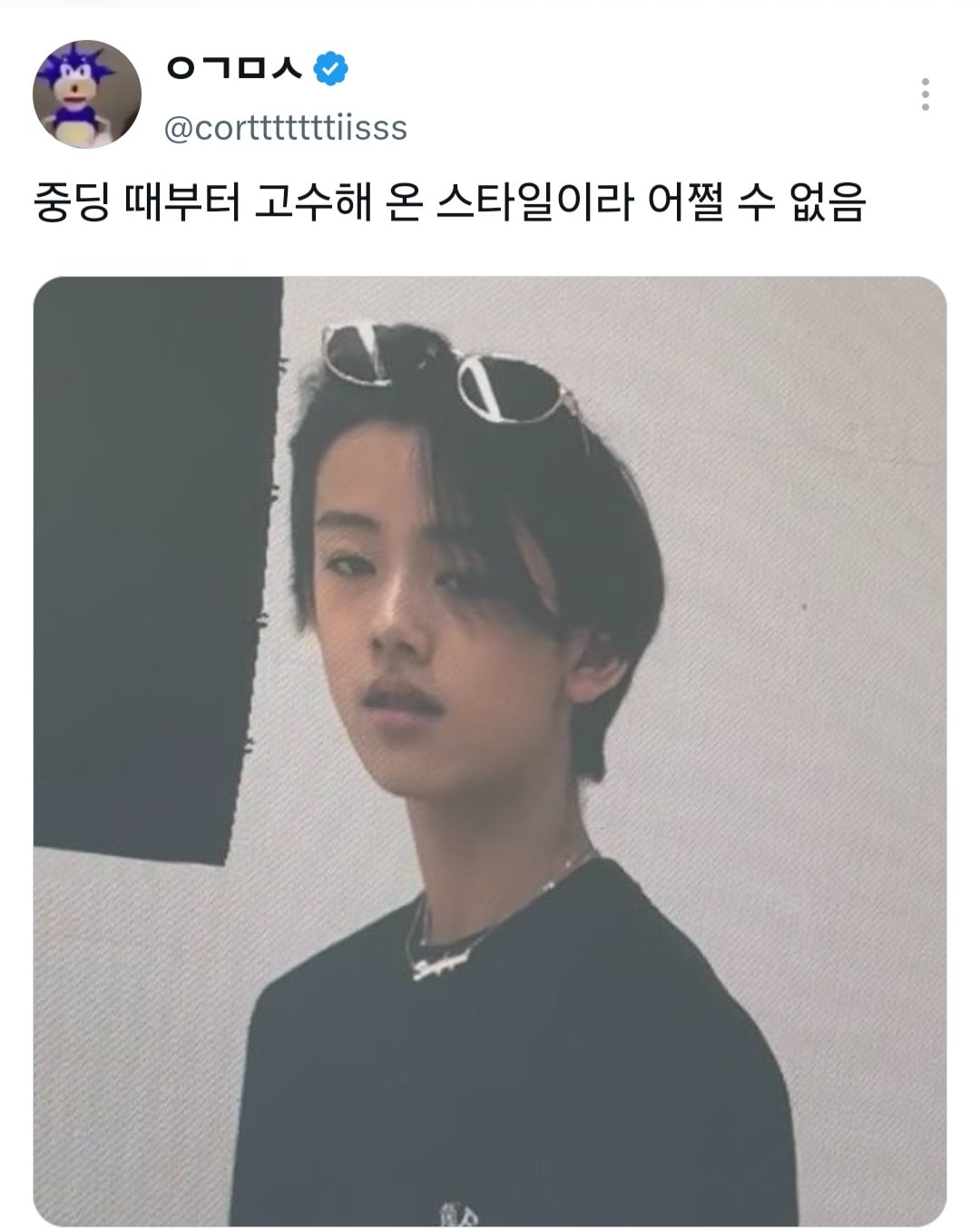 [잡담] 건호가 성현이 시그니쳐 헤어스타일 따라했는데ㅋㅋㅋ | 인스티즈