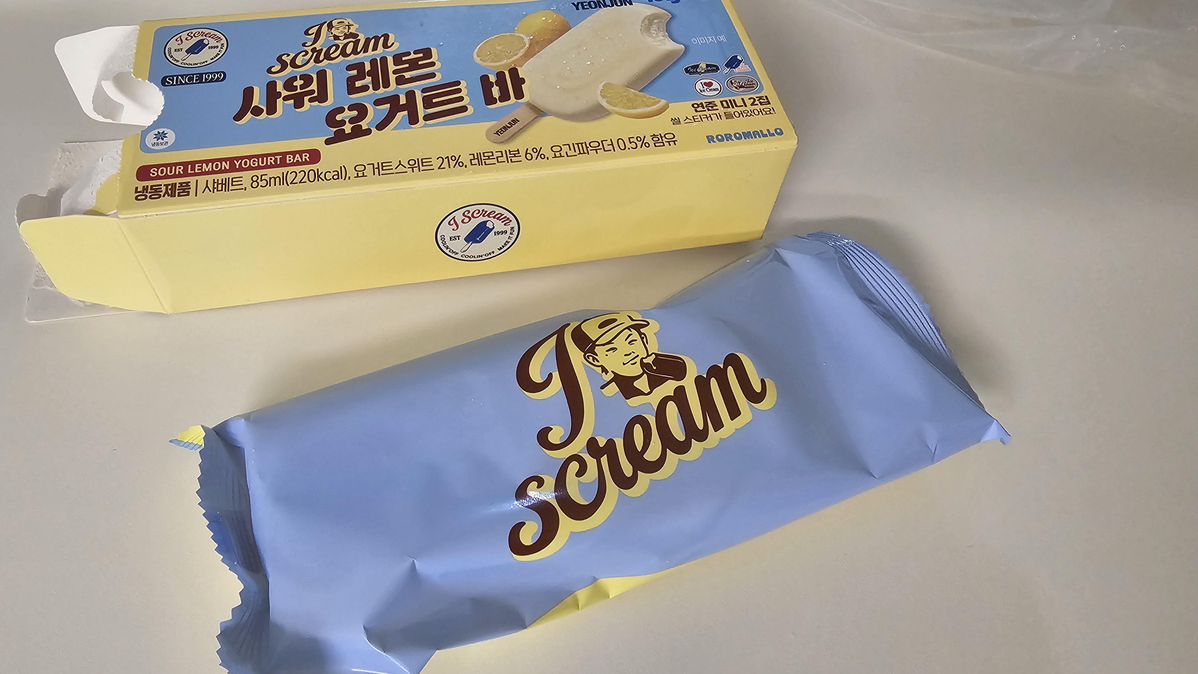 [잡담] 연준 요거트바 아이스크림 먹고있어 | 인스티즈