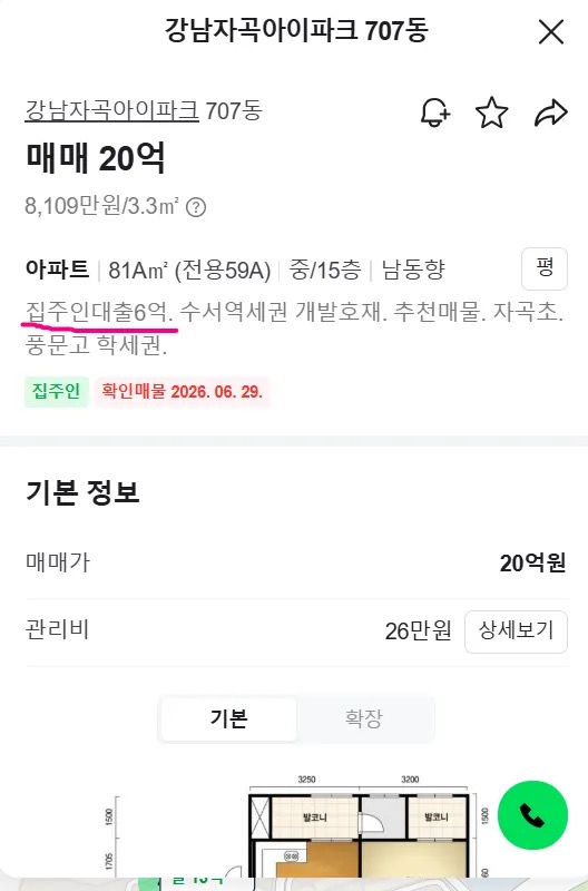 [정보/소식] 대통령이 몸소 가르쳐주신 아파트 매매법 | 인스티즈