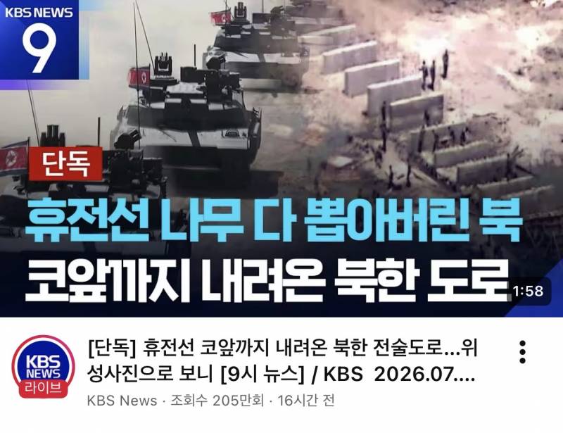 [잡담] 진짜 몰라서 그러는데 북한 이 정도도 괜찮은 거 맞아..? | 인스티즈