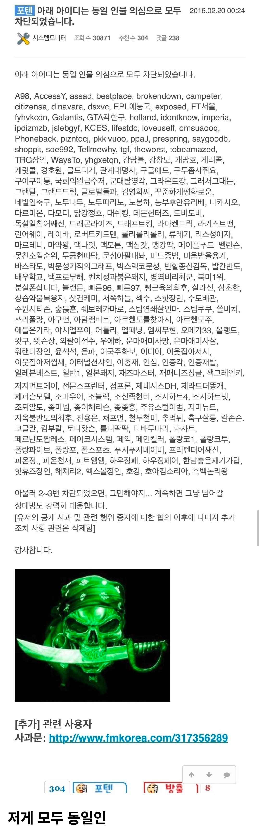 [잡담] 커뮤니티가 한사람에 의해 얼마나 좌우되는지 충격적임 | 인스티즈