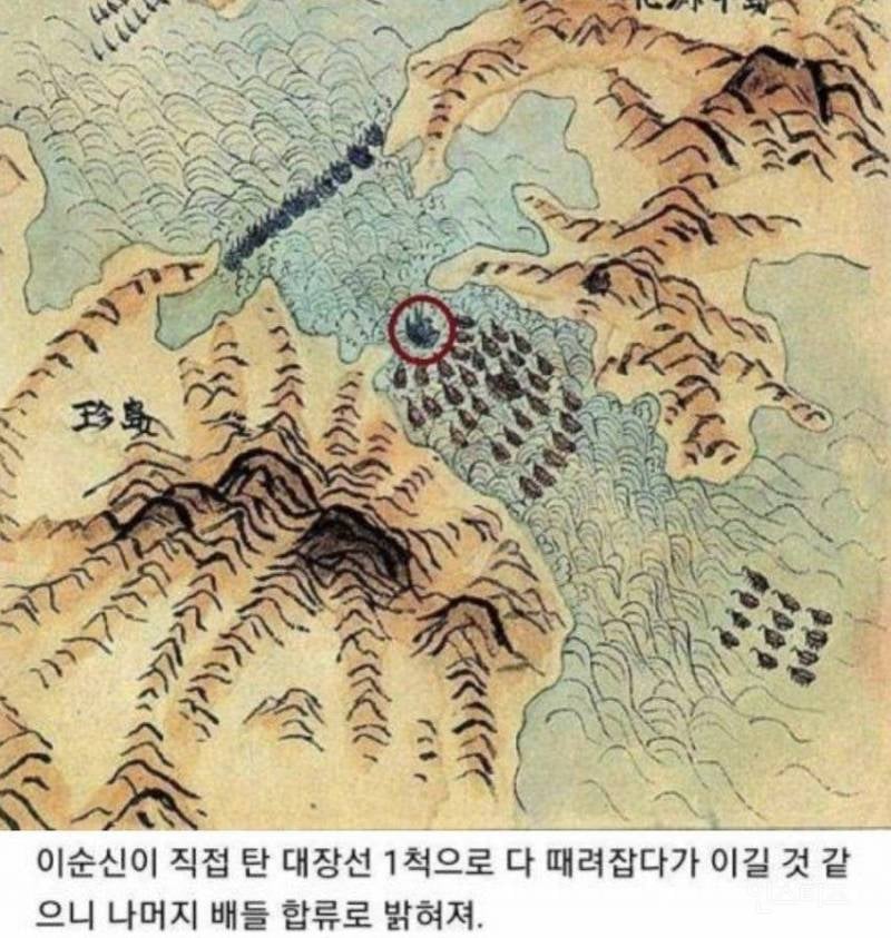 이순신 12 vs 133 거짓으로 밝혀져 | 인스티즈