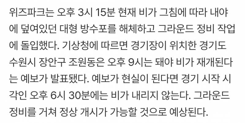 [잡담] 아무래도 물 먹는 도리들..🙄 | 인스티즈