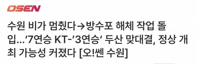 [잡담] 아무래도 물 먹는 도리들..🙄 | 인스티즈