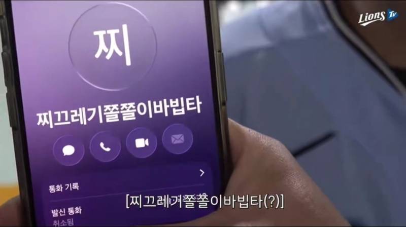 [잡담] 찌끄레기쫄쫄이바빕타 | 인스티즈