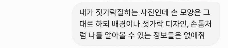 [잡담] 나 젓가락질 이렇게 하는데 틀린거야? | 인스티즈