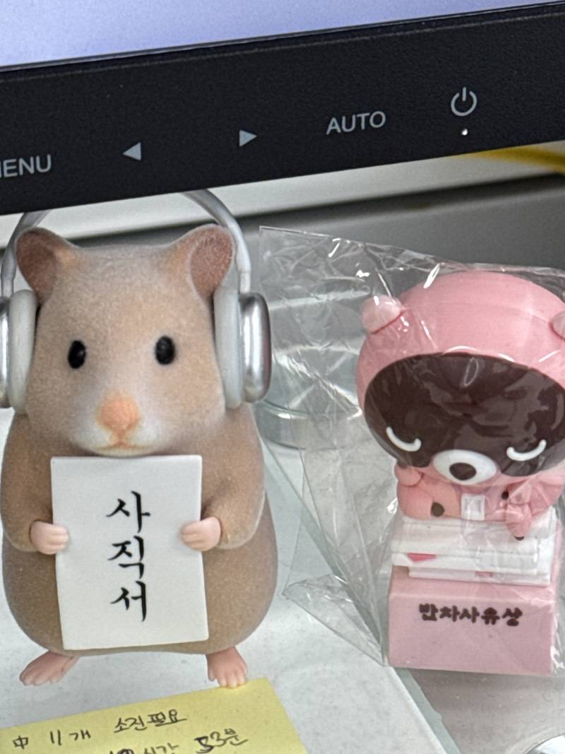 [잡담] 직장인 내 마음 | 인스티즈
