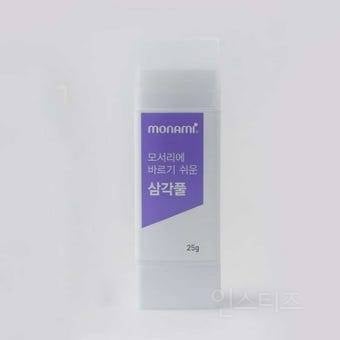 삼각 기둥 모양 딱풀 본 적 있다 vs 없다 | 인스티즈