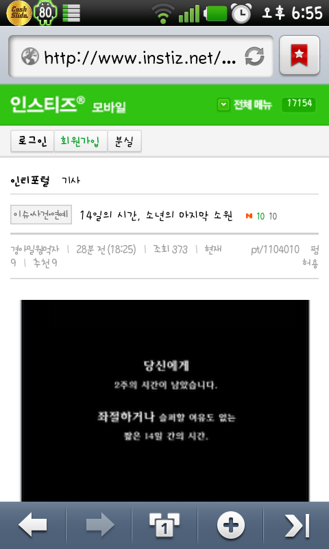 [잡담] 애들아 이거 몇년도 인티게 | 인스티즈
