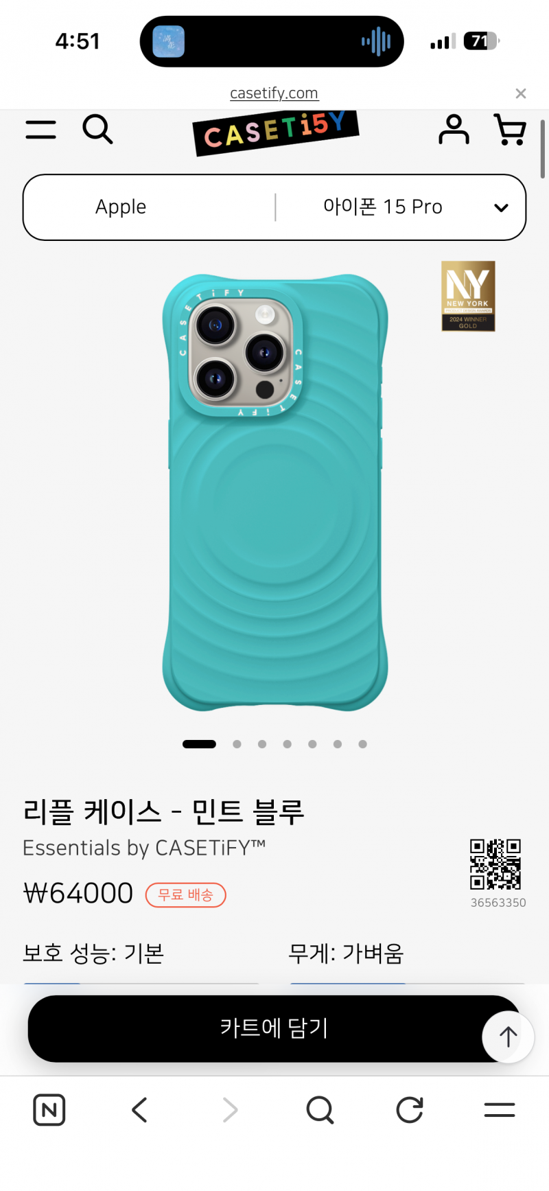 [잡담] 오오 15프로도 리플 나오네!! | 인스티즈