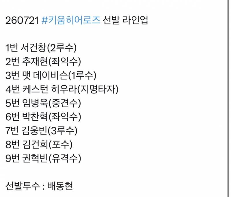 [잡담] 오늘 ㄹㅇㅇ | 인스티즈