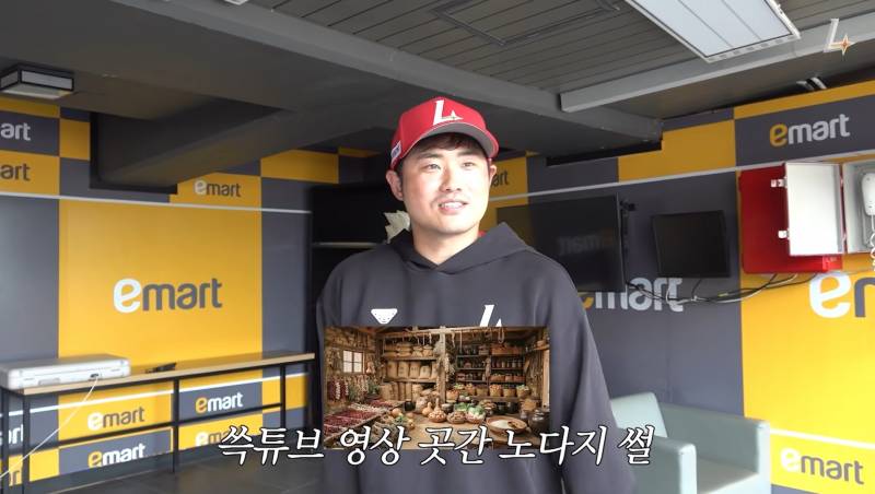 [잡담] 쓱튜브.. 울지말고 말해봐.. | 인스티즈