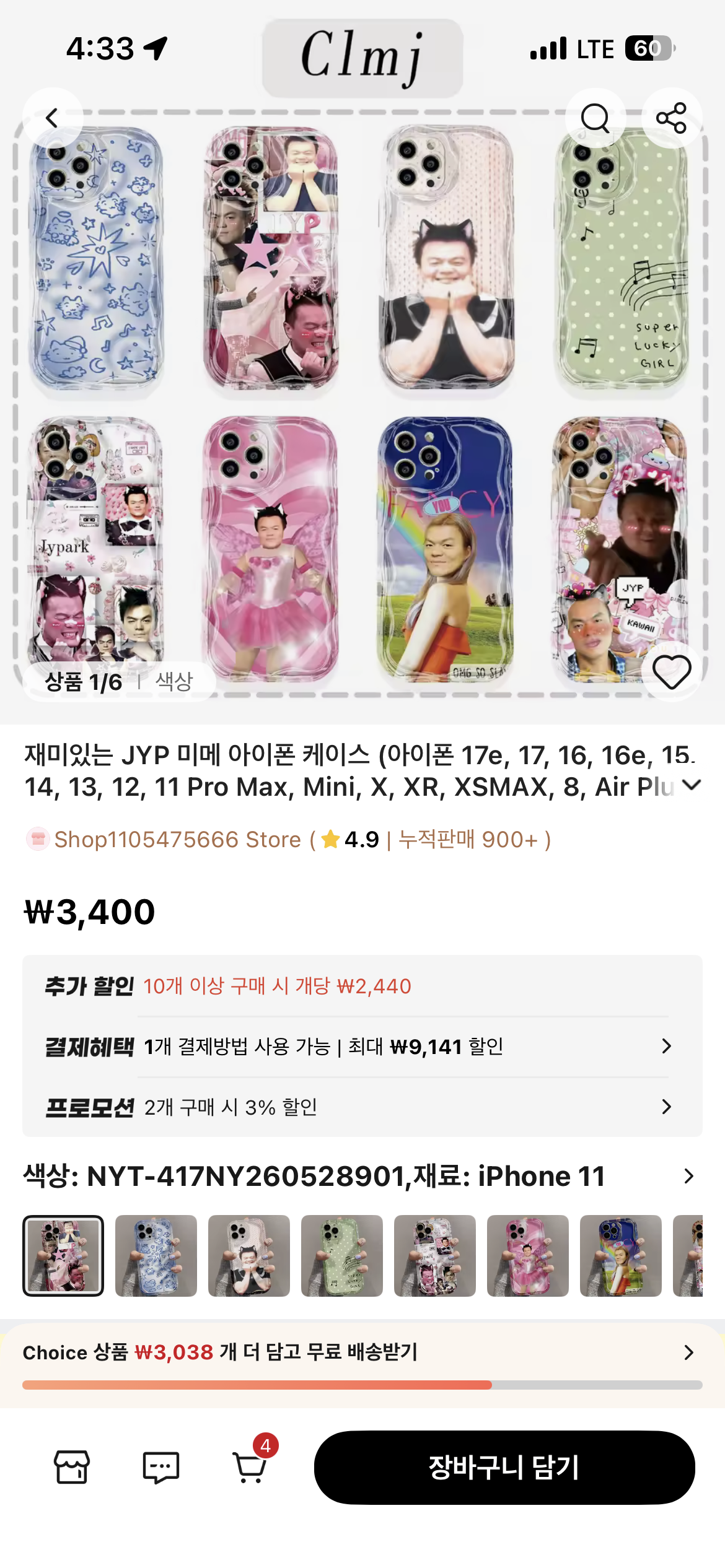 [잡담] 알리에 jyp 박진영 케이스 파네 | 인스티즈