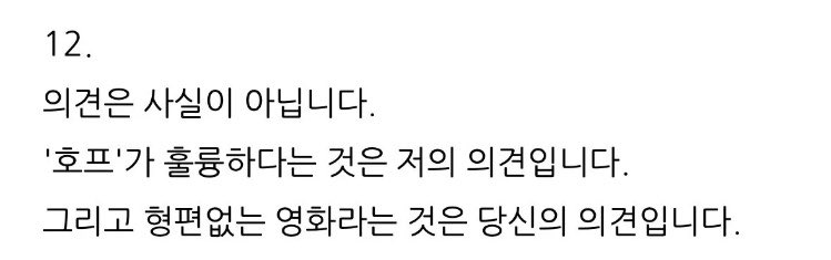 [잡담] ㅌㅇㅌ에서 줍한건데 진심 커뮤에도 해당되는듯 | 인스티즈