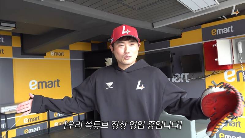 [잡담] 쓱튜브.. 울지말고 말해봐.. | 인스티즈