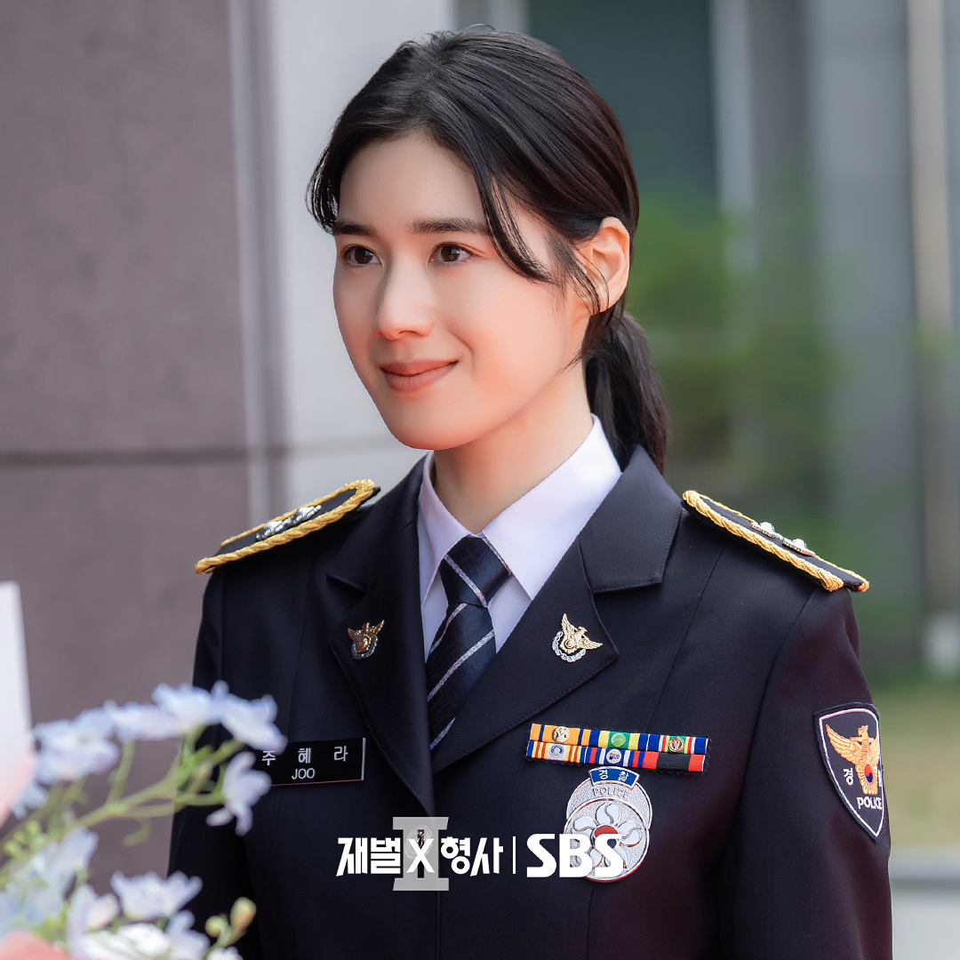 [잡담] 재벌형사2) 누구나 마음속에 주혜라 한 번쯤 품고 살잖아요.진이수 기강 꽉 잡을(?) 주혜라 포스👮 | 인스티즈