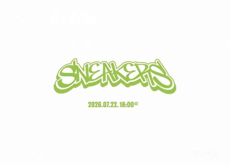 드디어 컴백 티저 뜬 루네이트 신곡 'SNEAKERS' | 인스티즈