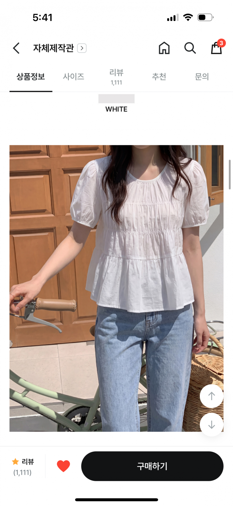 [잡담] 상의 뭐가 나아?? | 인스티즈