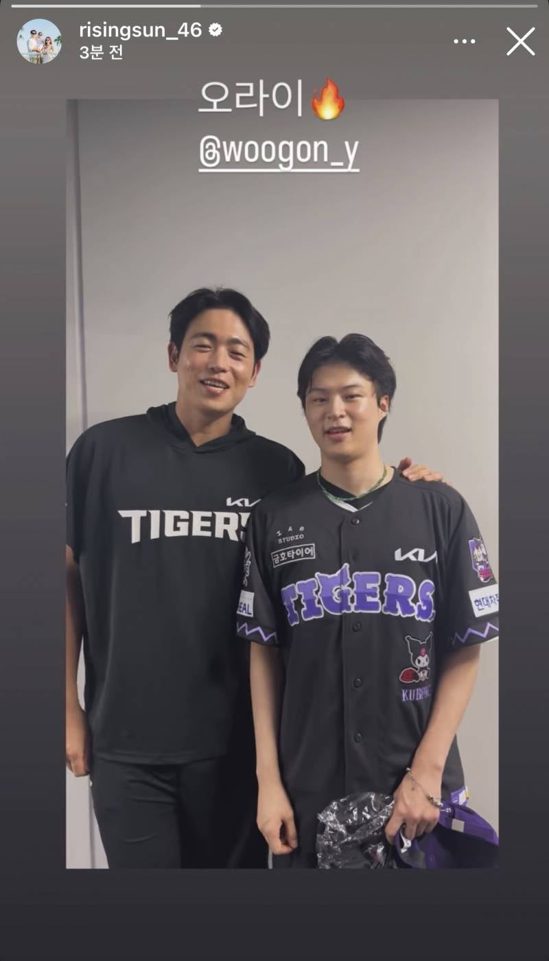 [잡담] 오라이 분이랑 턍님이랑 만났네 | 인스티즈