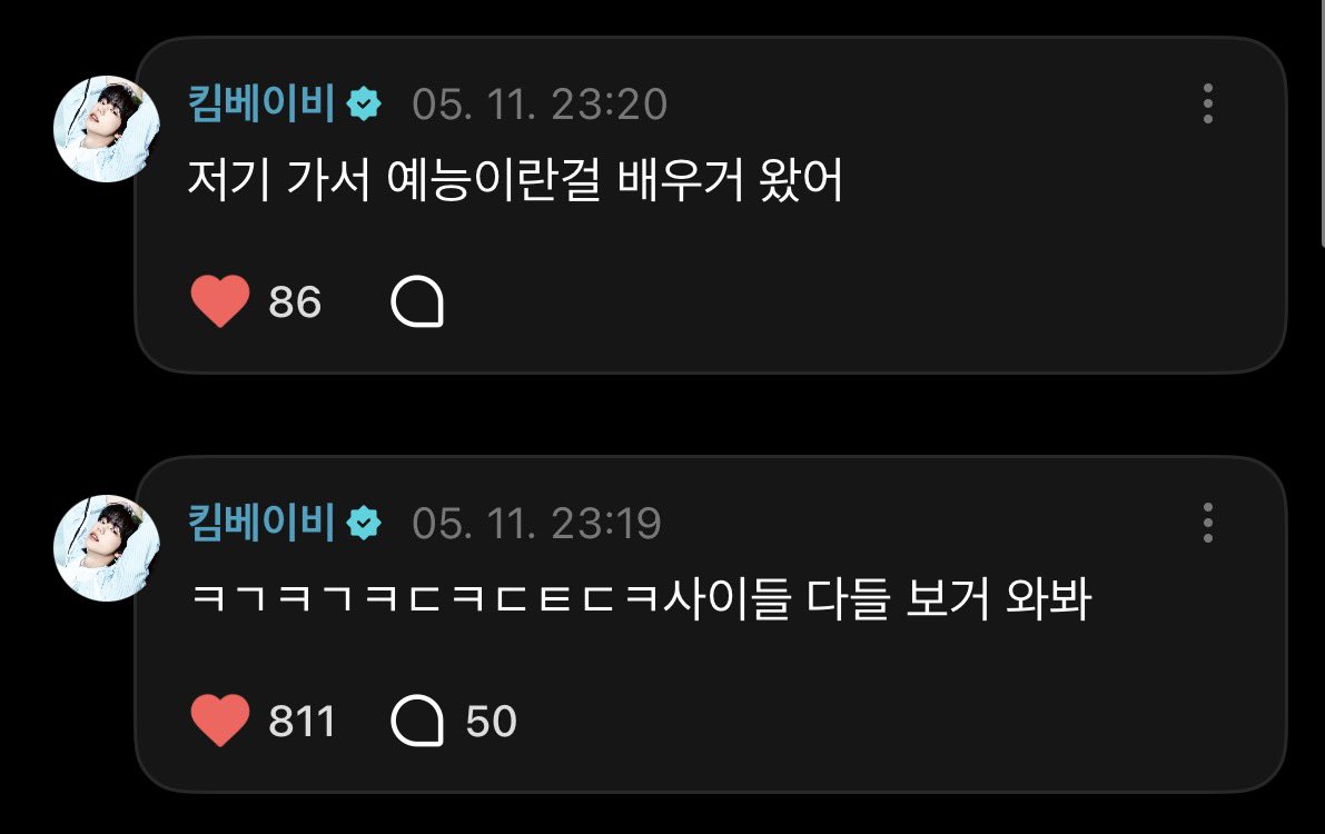 [잡담] 투어스 도훈 투바투 후닝카이 첨벙첨벙에서 예능을 배웠댘ㅋㅋㅋ 근데 그럴만두 | 인스티즈