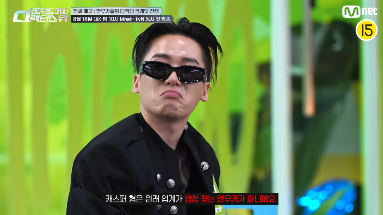 [잡담] 현재 난리 난 스트릿월드파이터 (디렉터스 워) 출연자, 헬퍼 댄서, 저지 라인업 | 인스티즈