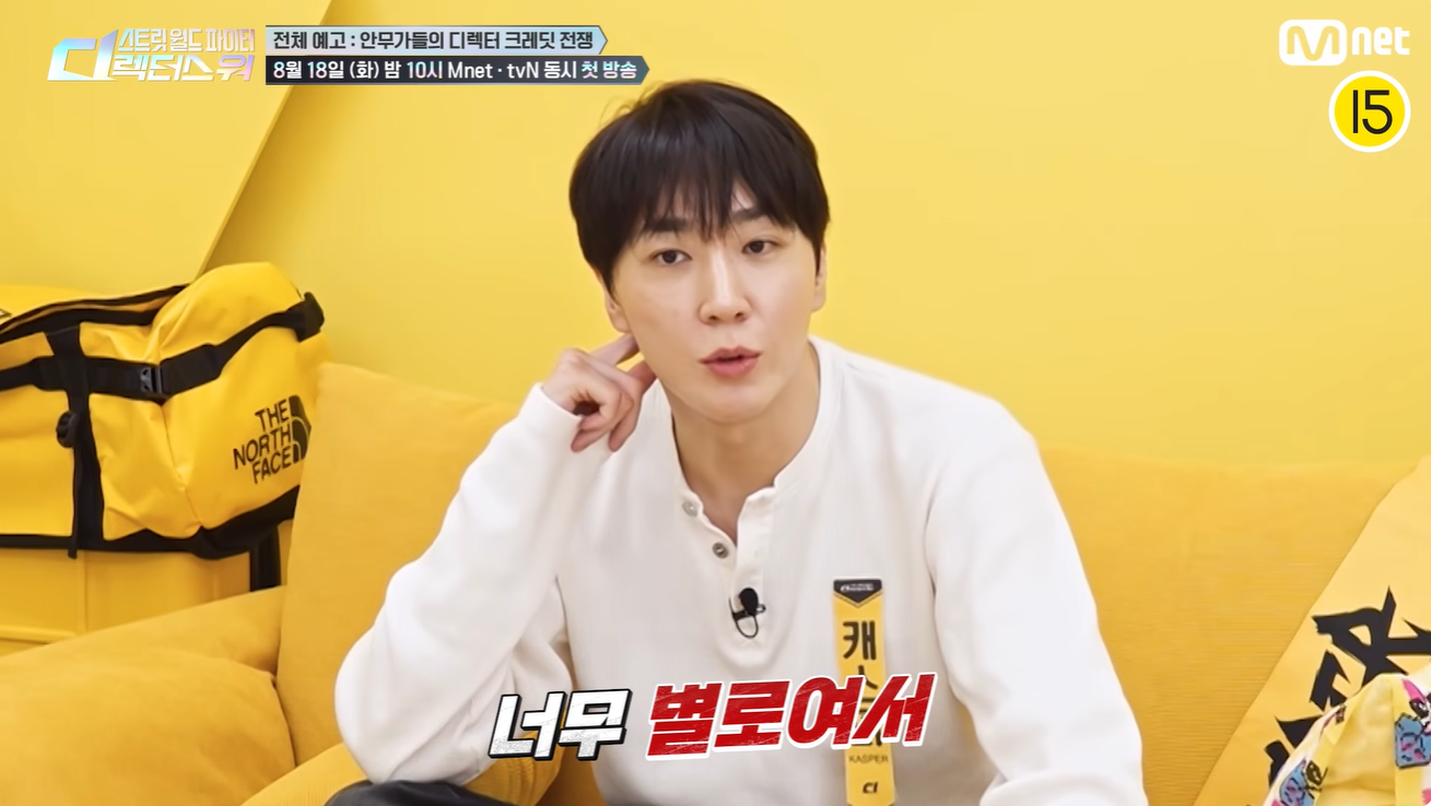 [잡담] 현재 난리 난 스트릿월드파이터 (디렉터스 워) 출연자, 헬퍼 댄서, 저지 라인업 | 인스티즈