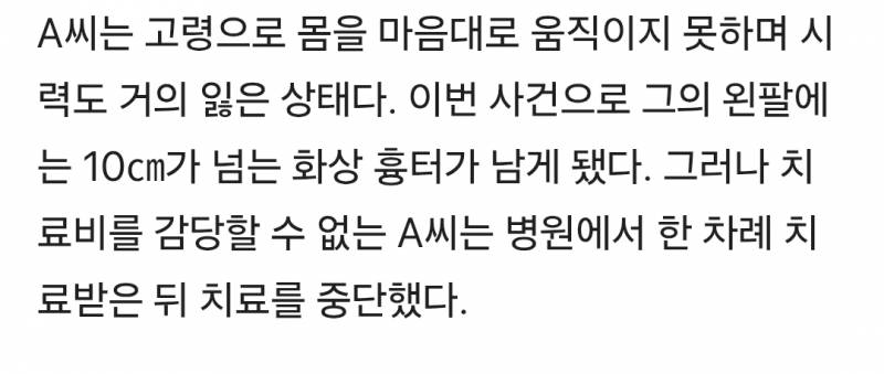 [잡담] 일본인들 진짜 음침한 사회문제들 많네... | 인스티즈