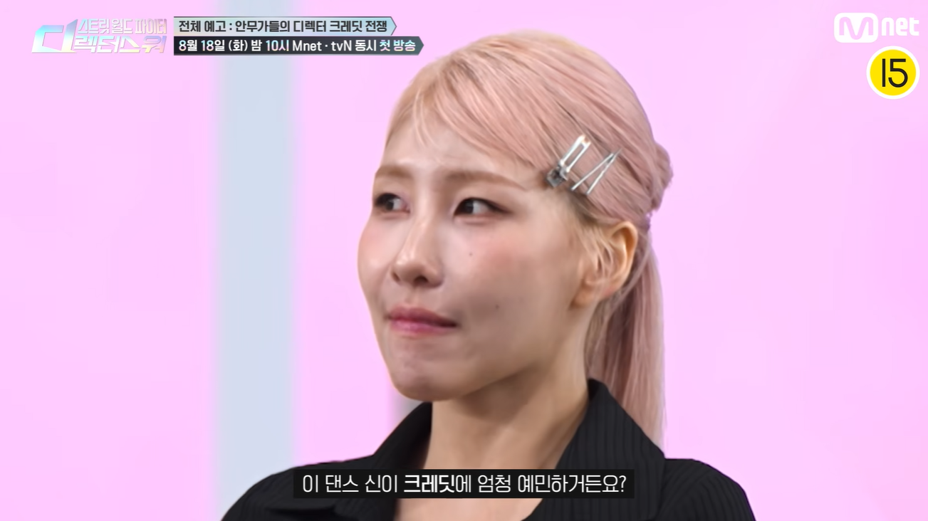 [잡담] 현재 난리 난 스트릿월드파이터 (디렉터스 워) 출연자, 헬퍼 댄서, 저지 라인업 | 인스티즈