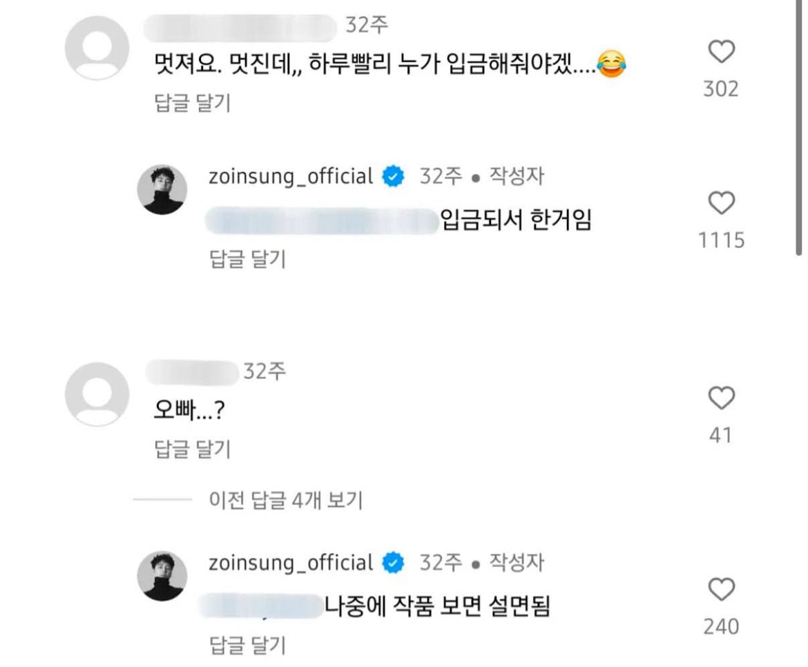 [잡담] 아 조인성 웃기네 ㅋㅋㅋㅋㅋㅋㅋ | 인스티즈