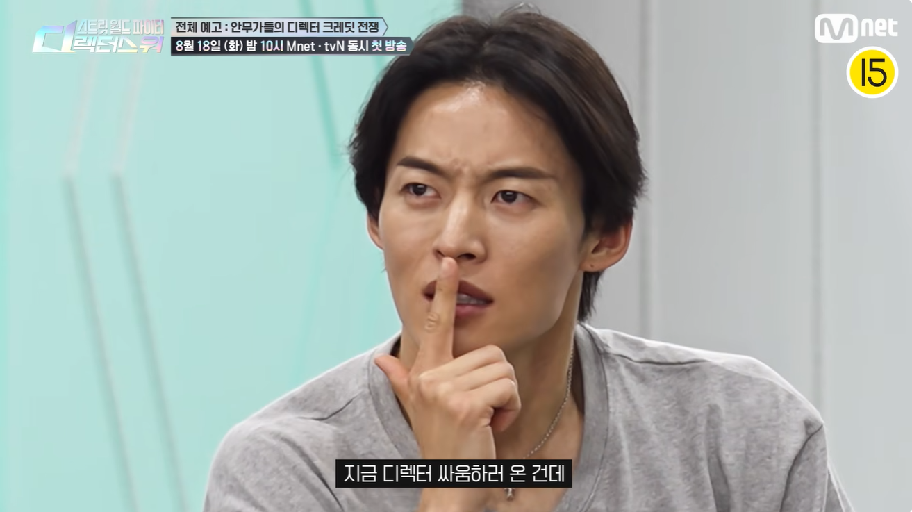 [잡담] 현재 난리 난 스트릿월드파이터 (디렉터스 워) 출연자, 헬퍼 댄서, 저지 라인업 | 인스티즈