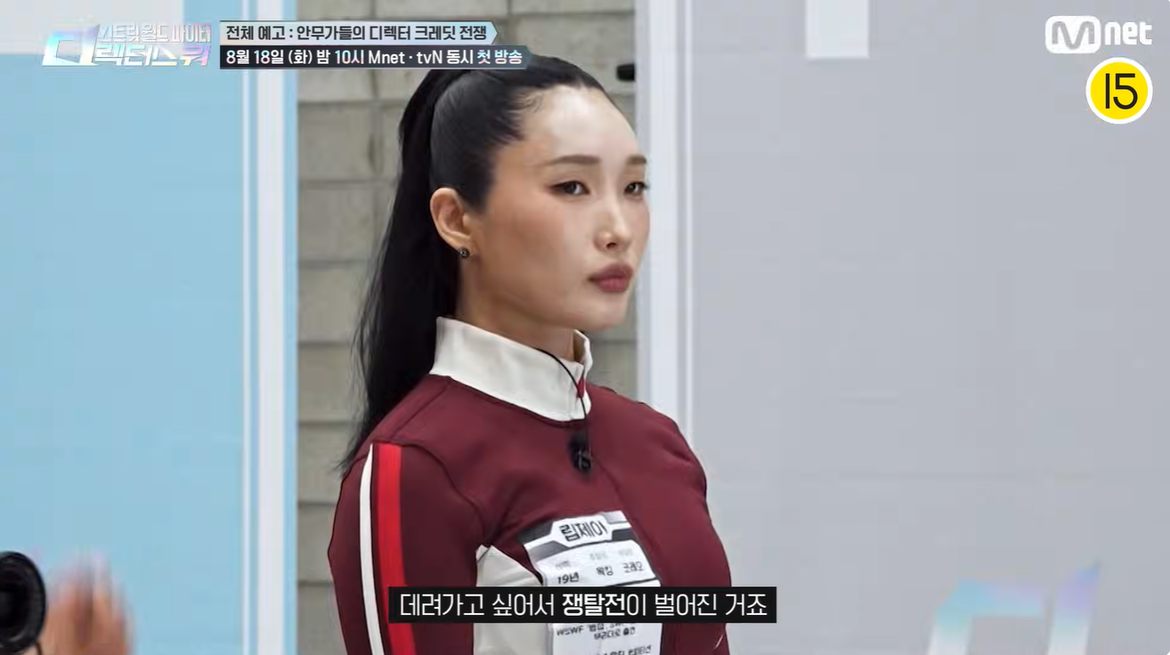 [잡담] 현재 난리 난 스트릿월드파이터 (디렉터스 워) 출연자, 헬퍼 댄서, 저지 라인업 | 인스티즈