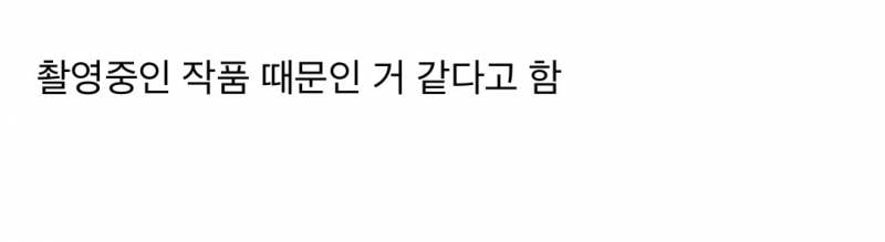 현재 𝙅𝙊𝙉𝙉𝘼 뼈말라 된 서강준 근황..JPG | 인스티즈